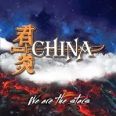 China - We Are The Stars