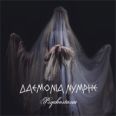 Daemonia Nymphe - Psychostasia