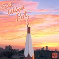 East Wind Pot