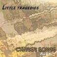 Little  Tragedies - Chinese Songs