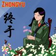 Zhongyu - Zhongyu is chinese for Finally